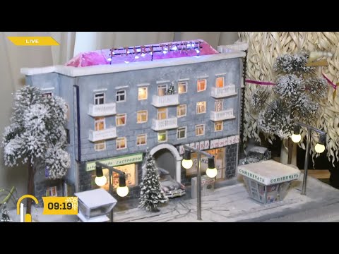 #ახალიდღე ჯონი ჯანაშიას მინიატურული ზღაპარ-ქალაქები