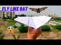 How to make a paper plane fly like a bat  flying paper plane like bat  mad times