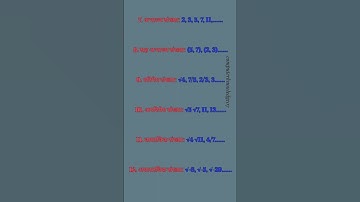 सभी प्रकार की संख्याओं को पहचानें || संख्या पद्धति || identify all types of numbers