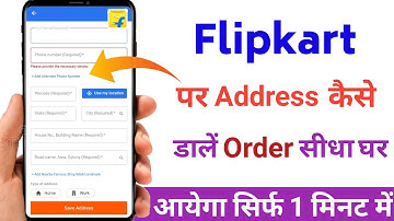 Flipkart me address kaise dale | how to fill address in flipkart