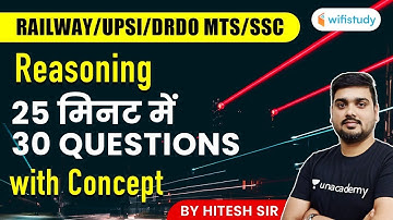 Railway | UPSI | DRDO MTS | SSC | Reasoning by Hitesh Mishra | 30 Questions in 25 Minute