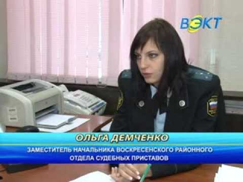 Судебные приставы воскресенск график работы дни приема