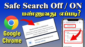 How to Turn off / Turn on google Safe Search in Chrome | Tamil | Results Hidden by Safesearch