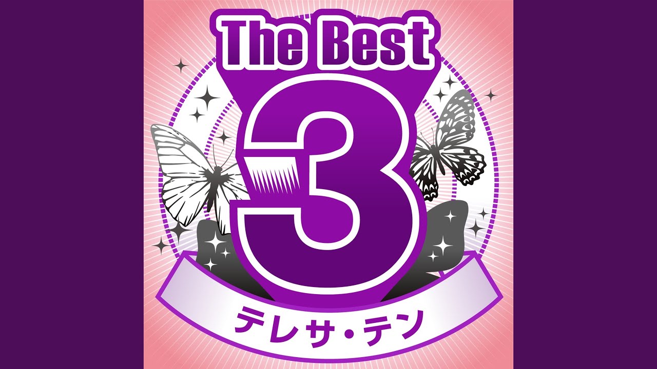 Tsugunai YouTube Music