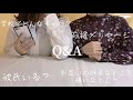 質問コーナー!!!!!ゆる動画🐾