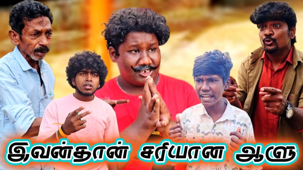 ஆட்டோ காரரின் குடும்ப வரலாறு ரொம்ப மோசமா இருக்கே | Pana Matta
