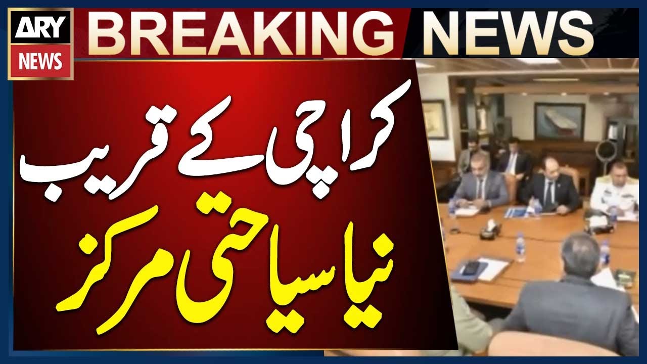 Announcement Made to Develop Ziarat Hasan Shah Island Near Karachi as an Eco-Tourism Hub