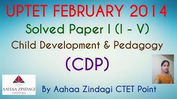 UPTET SOLVED PREVIOUS YEAR PAPER - I (I - V) CHILD DEVELOPMENT AND PEDAGOGY (CDP) 23 February 2014