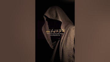 (فلما جن عليه الليل ) تلاوة خاشعة من سورة الانعام بصوت القارئ ياسر الدوسري