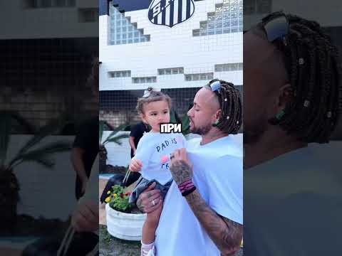 Неймар сильный плакса? #shorts #footballshorts #football #neymar