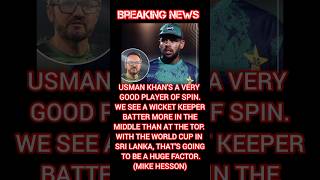#breakingnews #news #headlines #headshot #cricket #cricketnews #psl#pcb#ipl #icc #sheenshah #baber