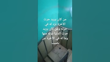القارئ عبدالله بن محمد بن خليفة القماح عضو هيئة التدريس بجامعة تبوك سابقا