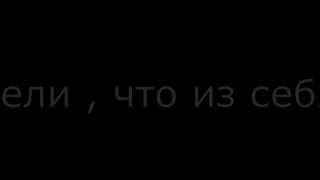 Что из себя представляет Нежданный Бойка!