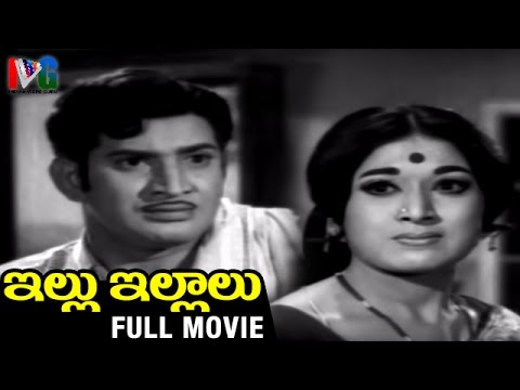 Illu Illalu Telugu Full Movie | Krishna | Krishnam Raju | Vanisri | Old Telugu Super Hit Movies