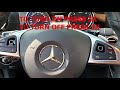 Speedstop instalation on mercedes eclass 2017  w213