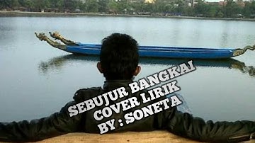 sebujur bangkai rhoma irama karoke#rhomairama