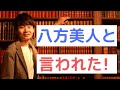 八方美人と言われた…【原因と解決策をぬいぐるみ心理学で解説！】