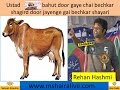 rehan hashmi latest bisham azamgarh mushaira ( Waqt Media Mushaira )