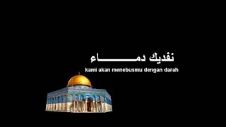 Al Quds Lana  القدس لنا Terjemahan dan Lirik