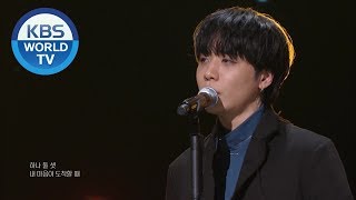 Dvwn (다운) - Burn the Memory (기억소각) [SketchBook / ep.482]