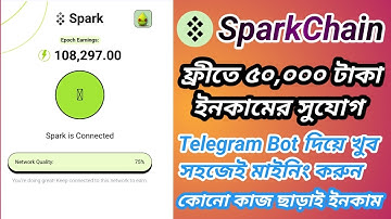 Confirmed 500$ - SparkChain Mining Airdrop | Spark Chain Airdrop Full Guide 2025