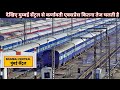 Karnavati express journey from mumbai central to borivali mumbai central indian railway train