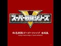 「この星を この街を」（TVサイズ）