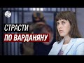 Американская подруга карабахского сепаратиста пытается «уколоть» Баку