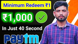 ?2021 BEST SELF EARNING APP | EARN DAILY FREE PAYTM CASH WITHOUT INVESTMENT || NEW EARNING APP TODAY