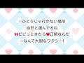 【カラオケ歌詞付き】ハローニューワールド/かな・るか from AIKATSU☆STARS! 【Off Vocal】