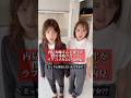 先輩と後輩が僕のこと取り合ってラブコメみたいになった日#賃貸 #引っ越し #内見最高