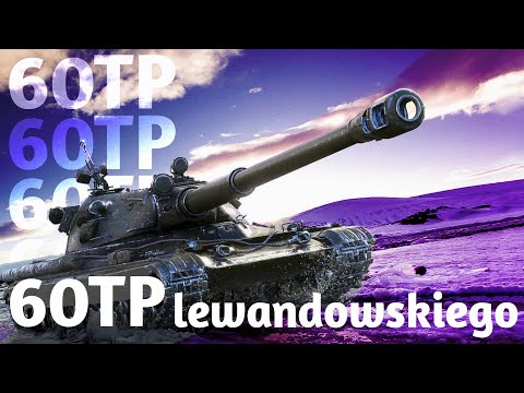 Видео: 60TP Lewandowskiego Подкалиберный немощ | Tanks Blitz