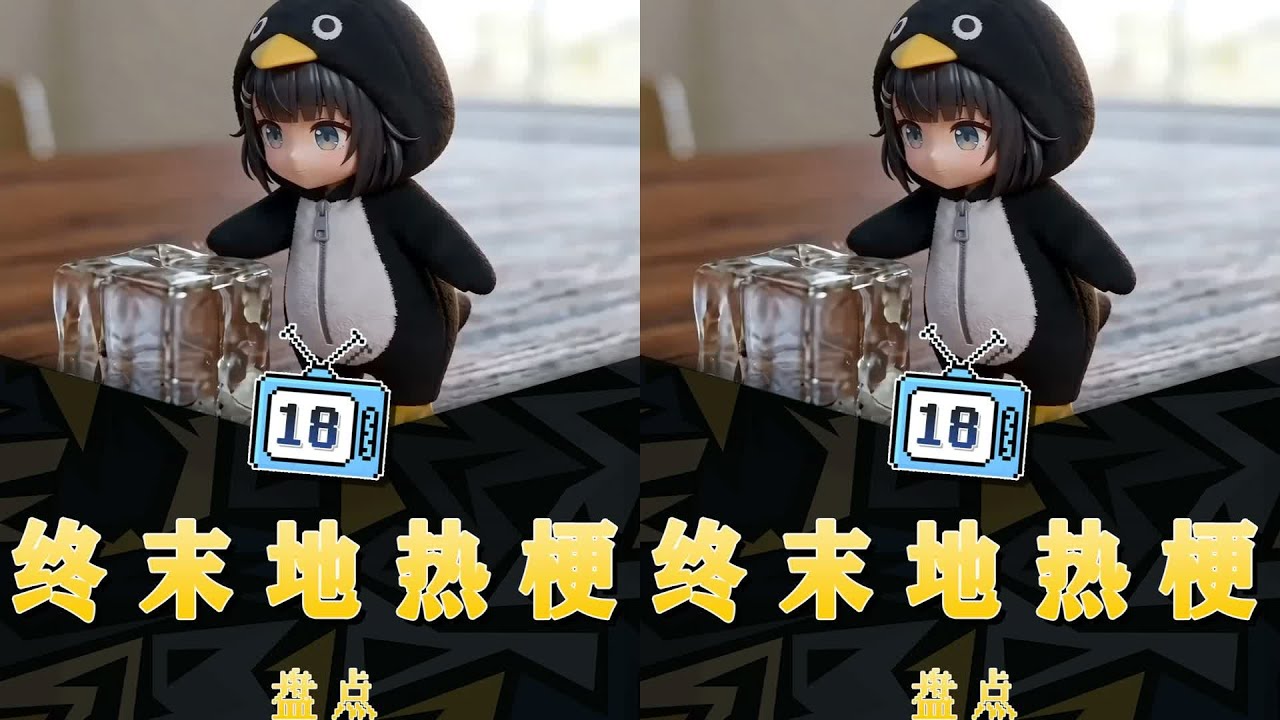 终末地热梗 咕咕嘎嘎新形态！终末地最新热梗出炉！ #梗 #抽象 #盘点 #热梗 #搞笑