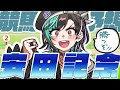 Content Thumbnail