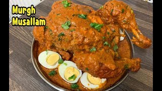 How To Make Murgh Musallam /Murgh Musallam Recipe By Yasmin’s Cooking