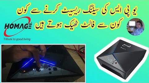 How to  restore homage inverter settings || china ups setting restore benefits || by Irfan Azad ||