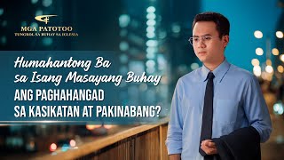 Humahantong ba sa Isang Masayang Buhay ang Paghahangad sa Kasikatan at Pakinabang?
