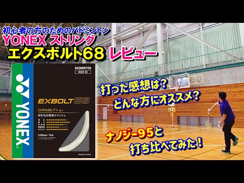 YONEX - NEW ミドリ 角度が変えられる壁打ち無音布(むおんふ) YONEX NEW ミドリ 角度が変えられる壁打ち無音布(むおんふ) YONEX NEW