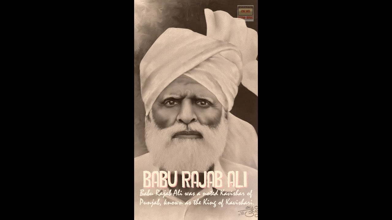 BABU RAJAB ALI Kavishar of Punjab |Akal da bagh| ਮਾਲਵੇ ਦੀ ਰੂਹ RETRO ...