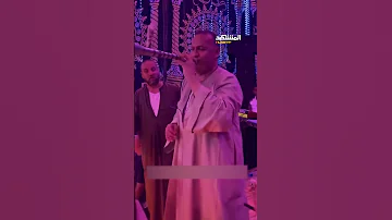 نسخة صعيدي على المزمار من يا بابا لعمرو دياب تتصد ر الترند المشهد لايت اخبار المشهد عمرو دياب 