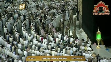 تلاوة طيبة من سورة البقرة للشيخ عبدالله الجهني فجر 5 جمادى الاخرة 1438هـ
