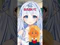 通りすがりに言う事じゃない#shorts #vtuber #vliver #ばずれ