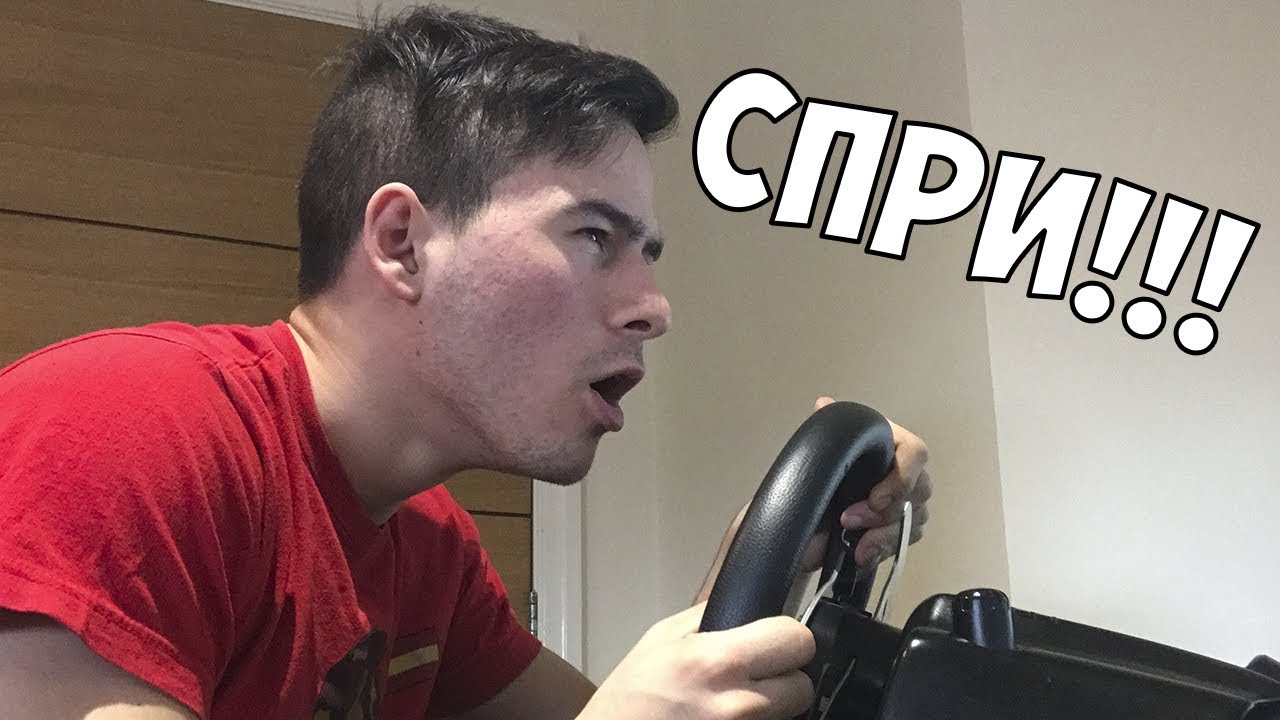 Ще ставам Рейсаджия