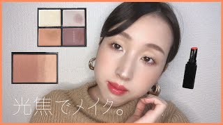 一重メイク】SUQQU デザイニングカラーアイズ 08 光焦でメイクしますた