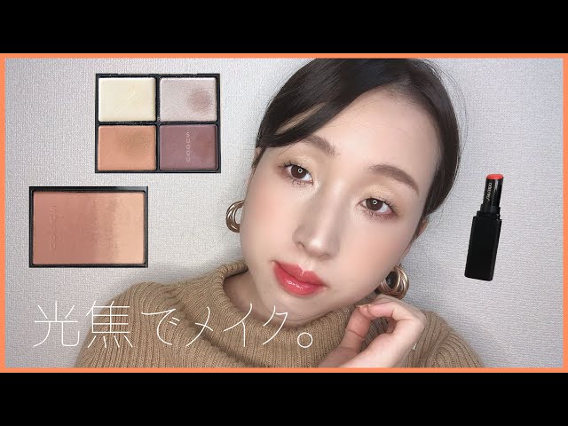 一重メイク】SUQQU デザイニングカラーアイズ 08 光焦でメイクしますた