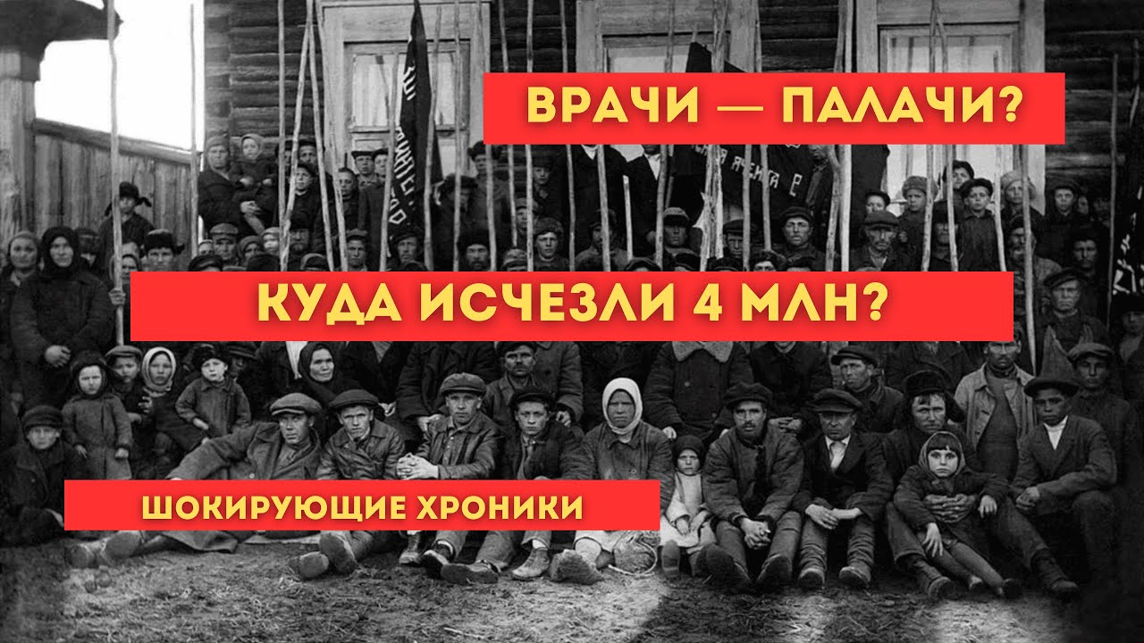 УМИРАЮЩИХ ЗАКЛЮЧЕННЫХ ВЫБРАСЫВАЛИ ИЗ ЛАГЕРЕЙ ДЛЯ СТАТИСТИКИ