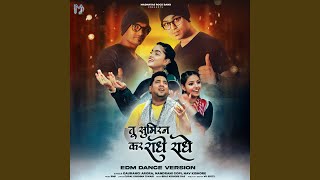 Tu Sumiran Kar Radhe Radhe