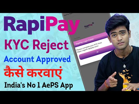 Please complete your KYC RapiPay | Rapipay Kyc Reject