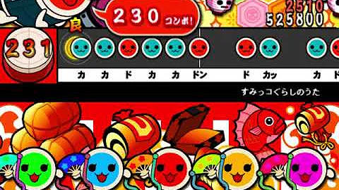 すみっこぐらしの歌 すみっこぐらしの歌