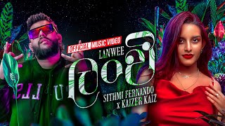 Lanwee (ලංවී) | Sithmi Fernando x Kaizer kaiz (Video Musik Resmi)